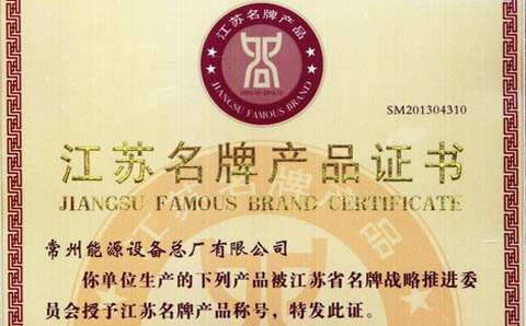 有機熱載體爐名牌產品